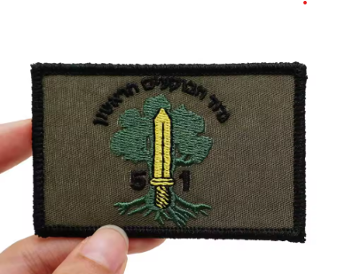 פאץ' מלבני גולני גדוד 51